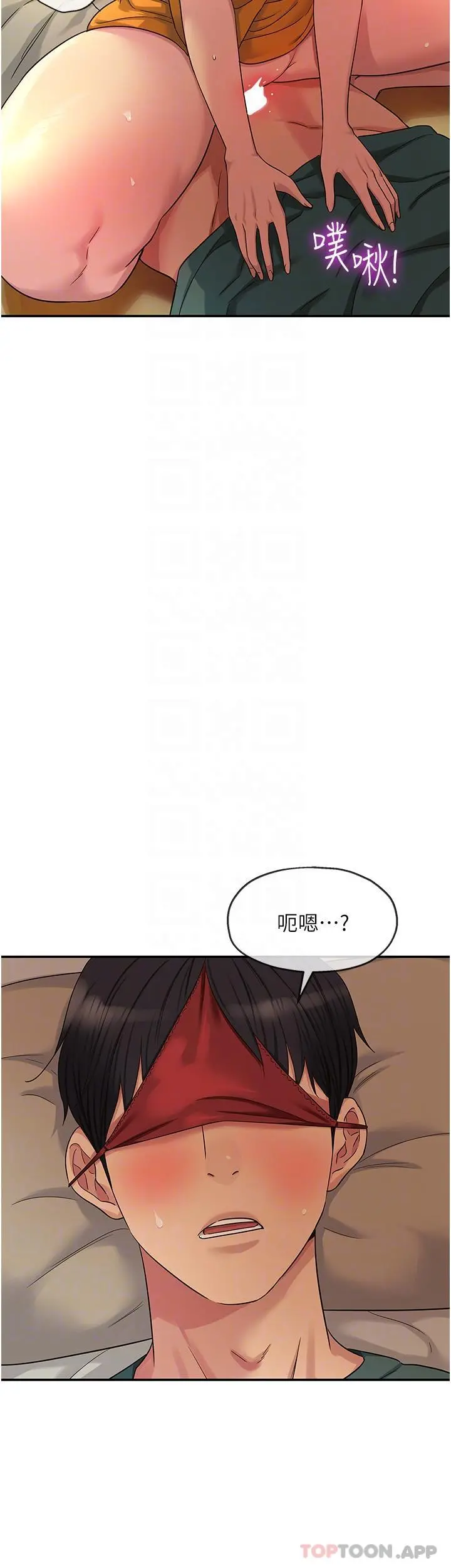 洞洞杂货店 - 第36话-阳气爆发的端午节 - page 25