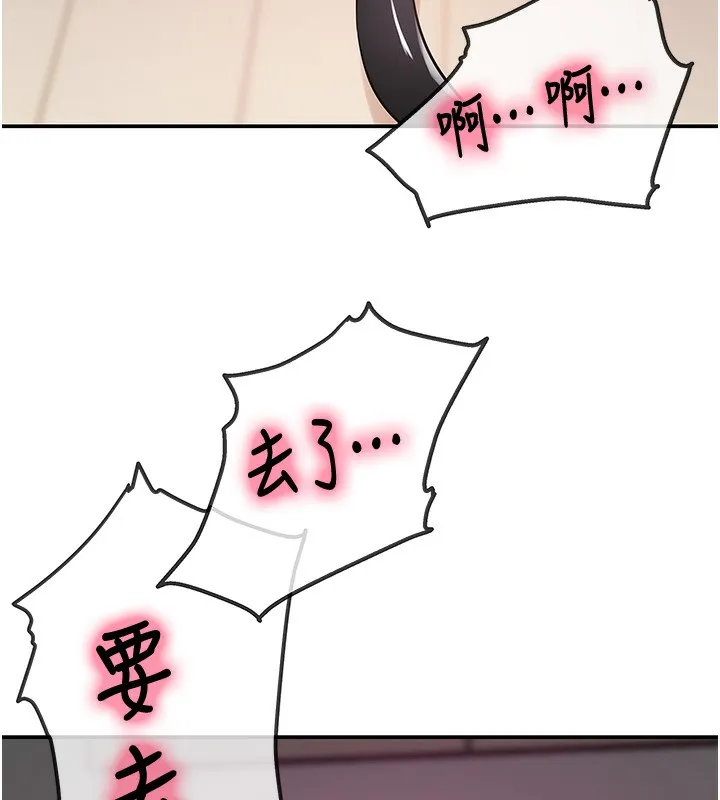 洞洞杂货店 - 第117話-大戰成你的形狀♥ - page 24