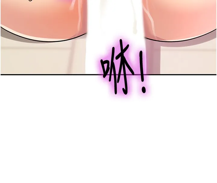 洞洞杂货店 - 第117話-大戰成你的形狀♥ - page 27