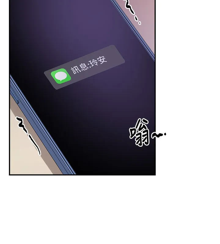 洞洞杂货店 - 第117話-大戰成你的形狀♥ - page 40