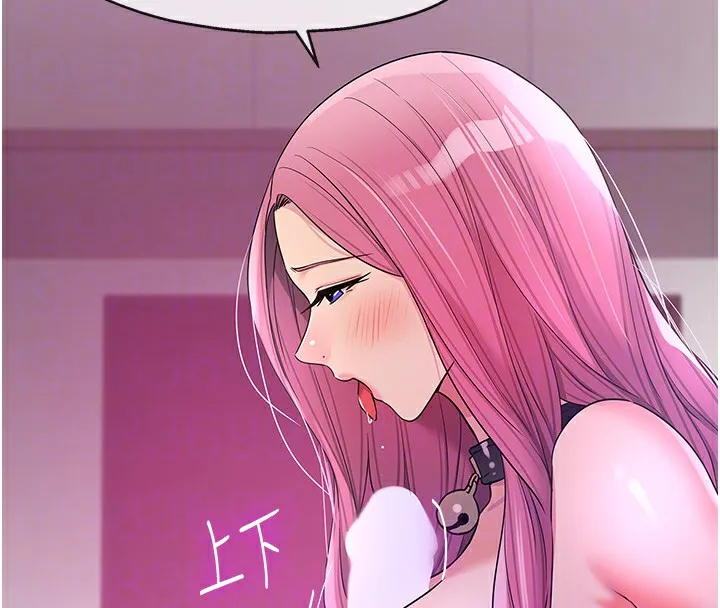 洞洞杂货店 - 第117話-大戰成你的形狀♥ - page 48