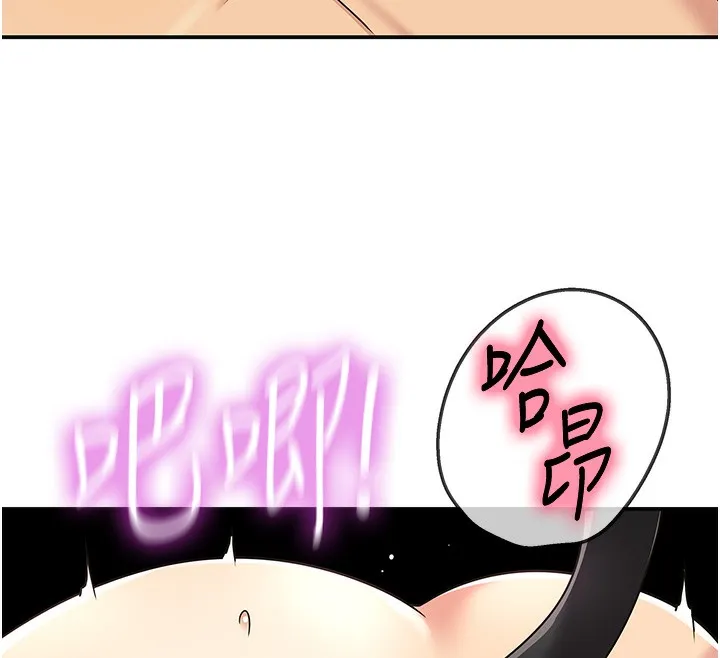 洞洞杂货店 - 第117話-大戰成你的形狀♥ - page 71