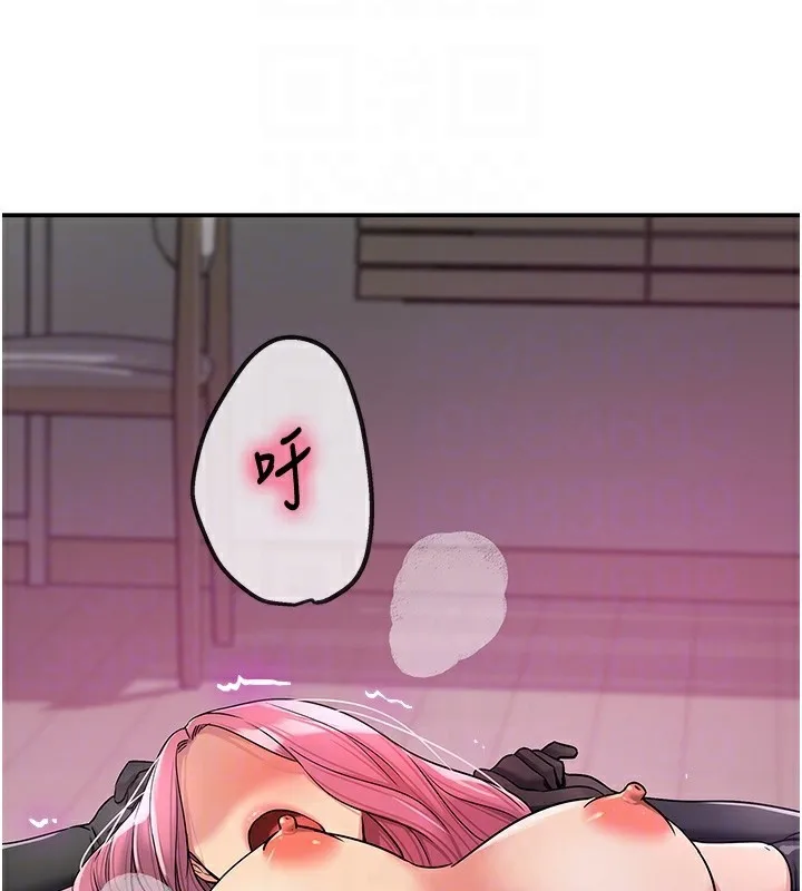洞洞杂货店 - 第117話-大戰成你的形狀♥ - page 99