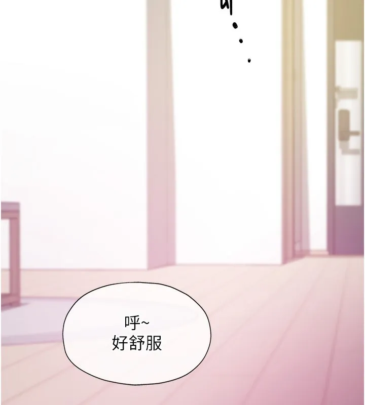 洞洞杂货店 - 第117話-大戰成你的形狀♥ - page 103