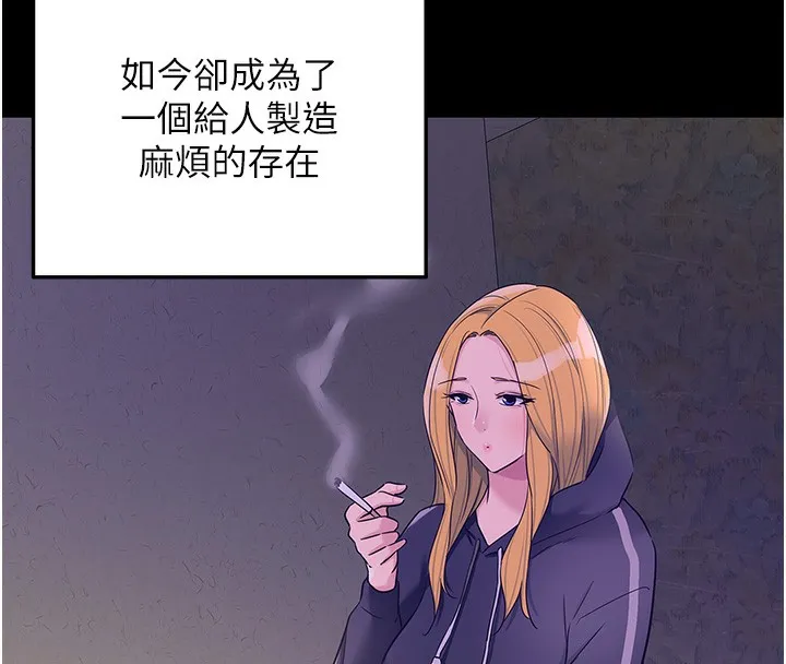 洞洞杂货店 - 第117話-大戰成你的形狀♥ - page 127