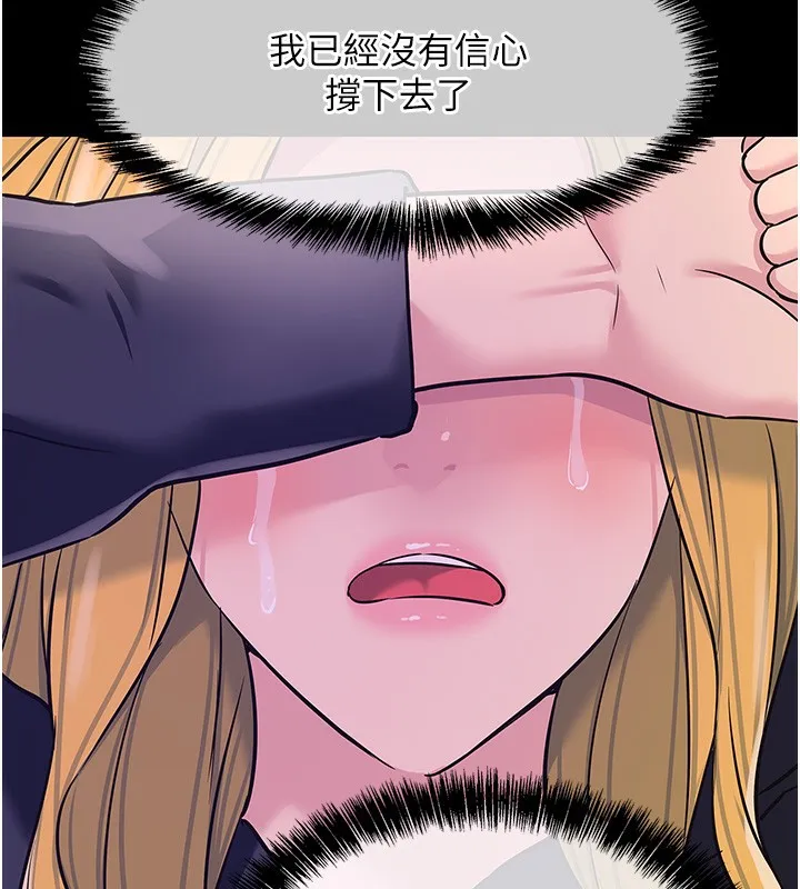 洞洞杂货店 - 第117話-大戰成你的形狀♥ - page 133