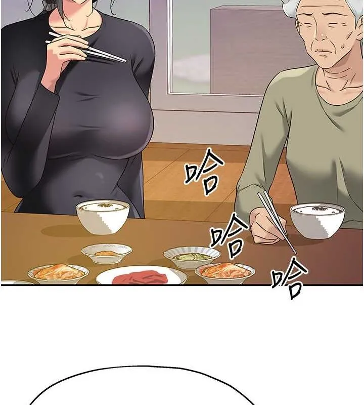 洞洞杂货店 - 第111話-穿著透視內衣大膽求愛 - page 4