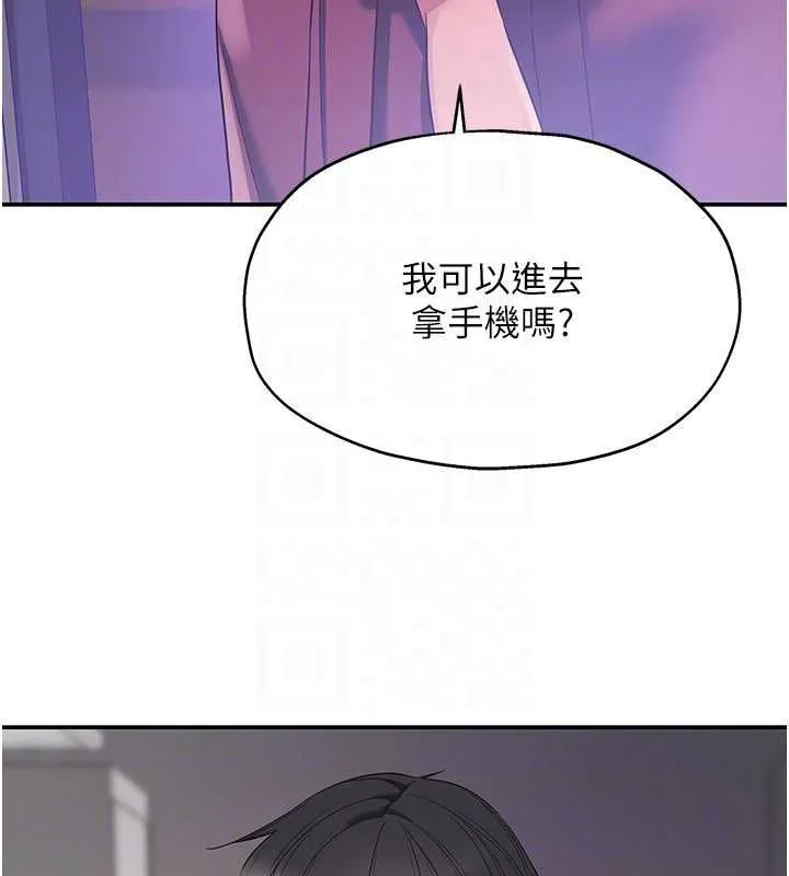 洞洞杂货店 - 第111話-穿著透視內衣大膽求愛 - page 19