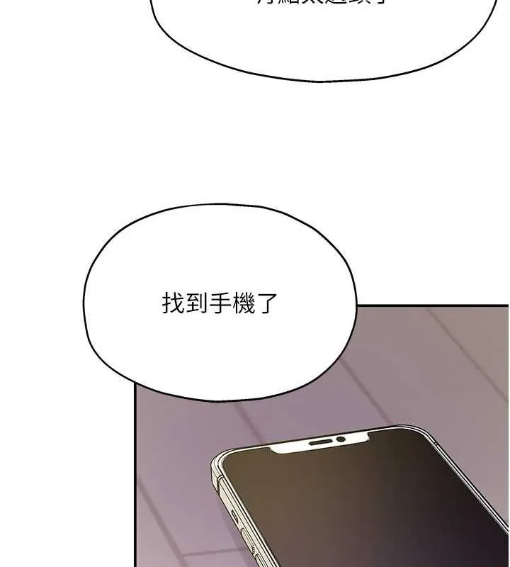 洞洞杂货店 - 第111話-穿著透視內衣大膽求愛 - page 27