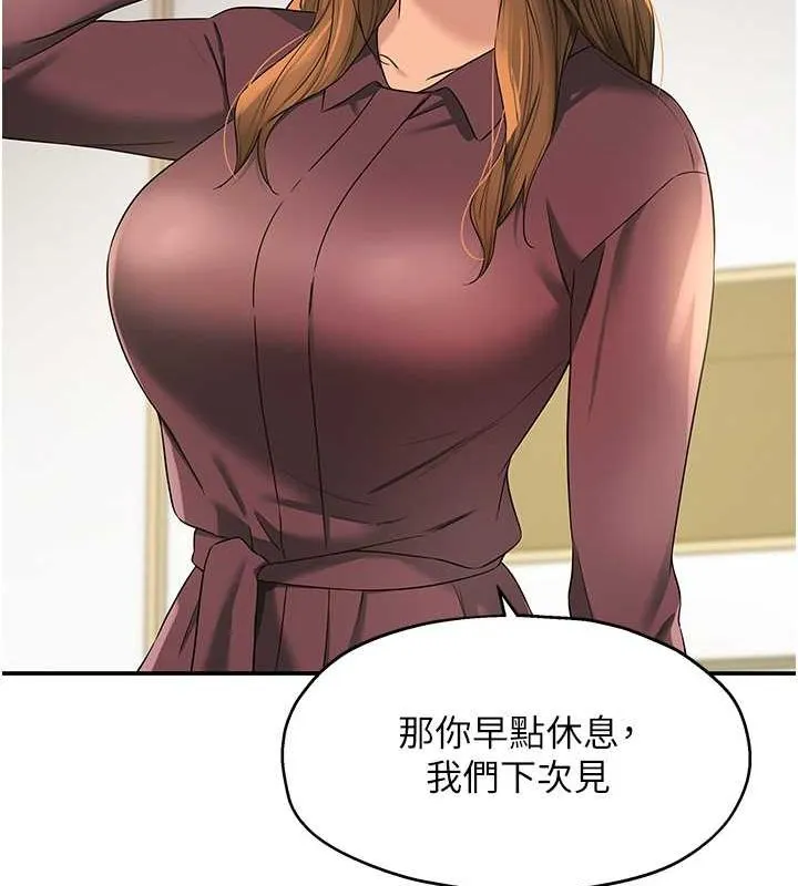 洞洞杂货店 - 第111話-穿著透視內衣大膽求愛 - page 33