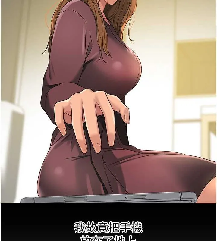 洞洞杂货店 - 第111話-穿著透視內衣大膽求愛 - page 53