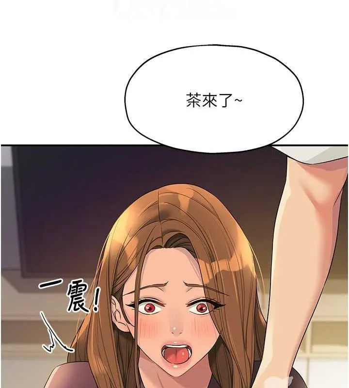 洞洞杂货店 - 第111話-穿著透視內衣大膽求愛 - page 60