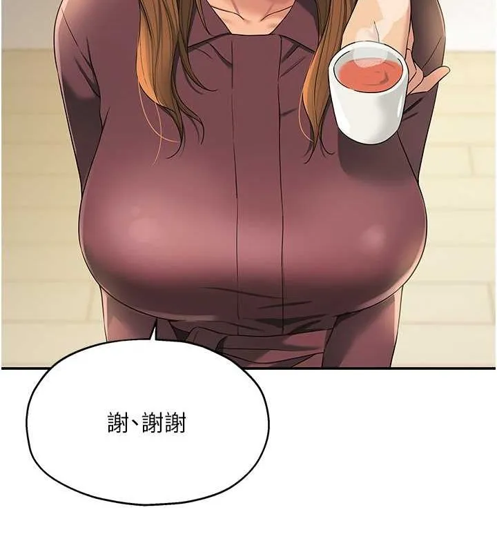 洞洞杂货店 - 第111話-穿著透視內衣大膽求愛 - page 61