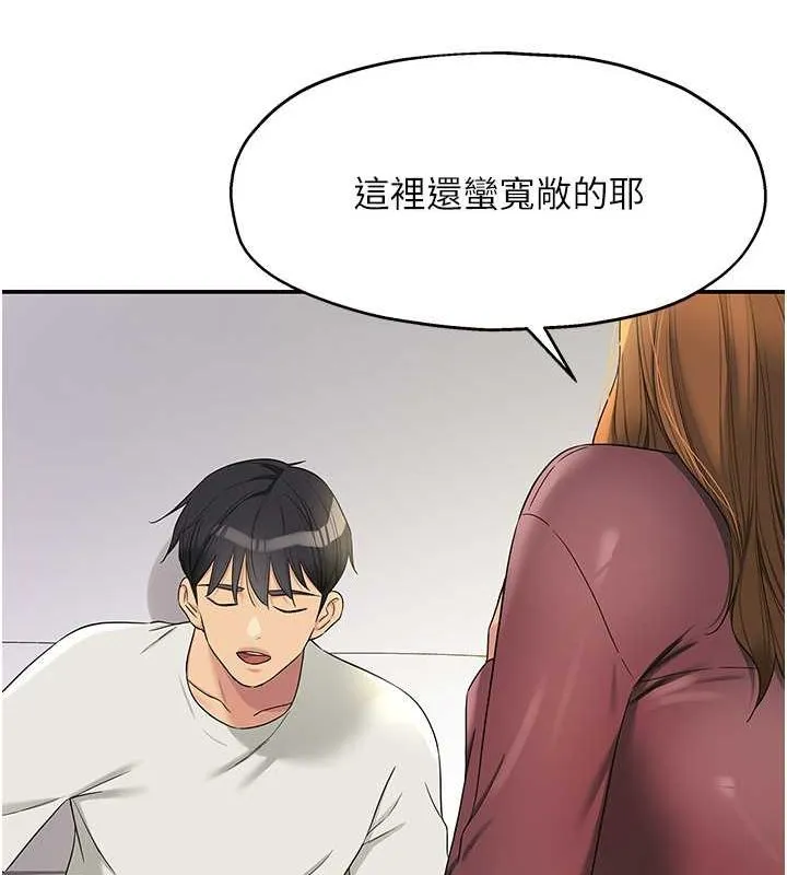 洞洞杂货店 - 第111話-穿著透視內衣大膽求愛 - page 62