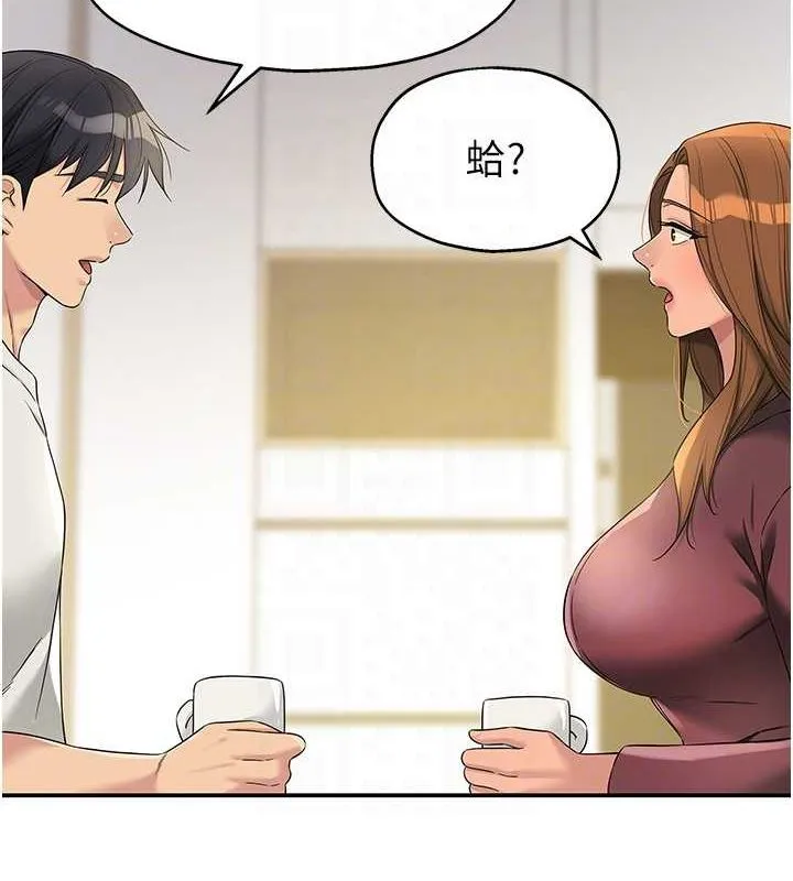 洞洞杂货店 - 第111話-穿著透視內衣大膽求愛 - page 73