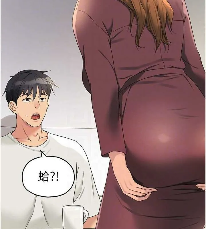 洞洞杂货店 - 第111話-穿著透視內衣大膽求愛 - page 79