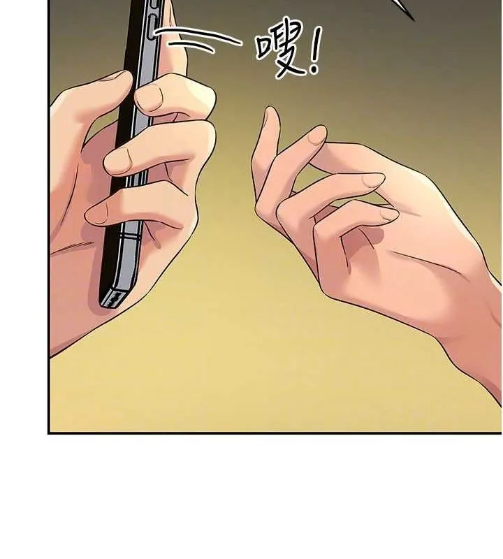 洞洞杂货店 - 第111話-穿著透視內衣大膽求愛 - page 93