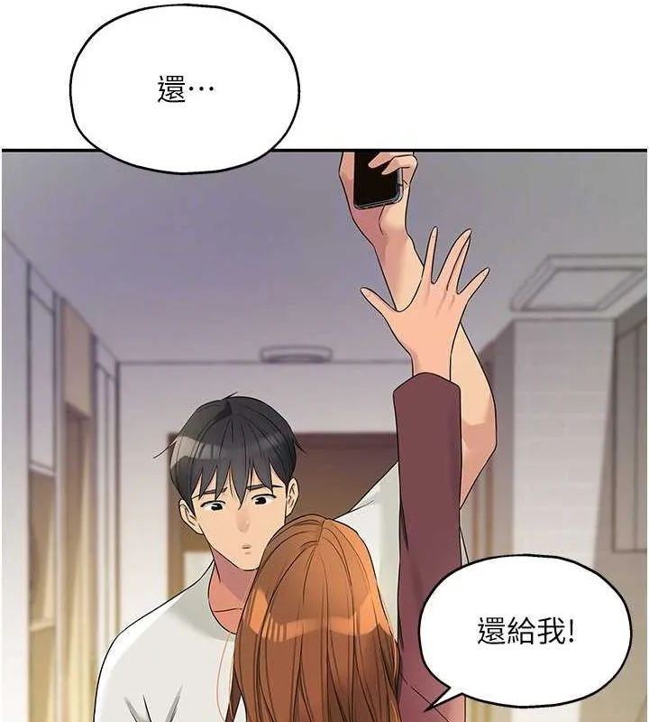 洞洞杂货店 - 第111話-穿著透視內衣大膽求愛 - page 94