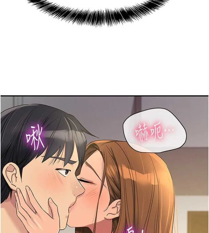 洞洞杂货店 - 第111話-穿著透視內衣大膽求愛 - page 102