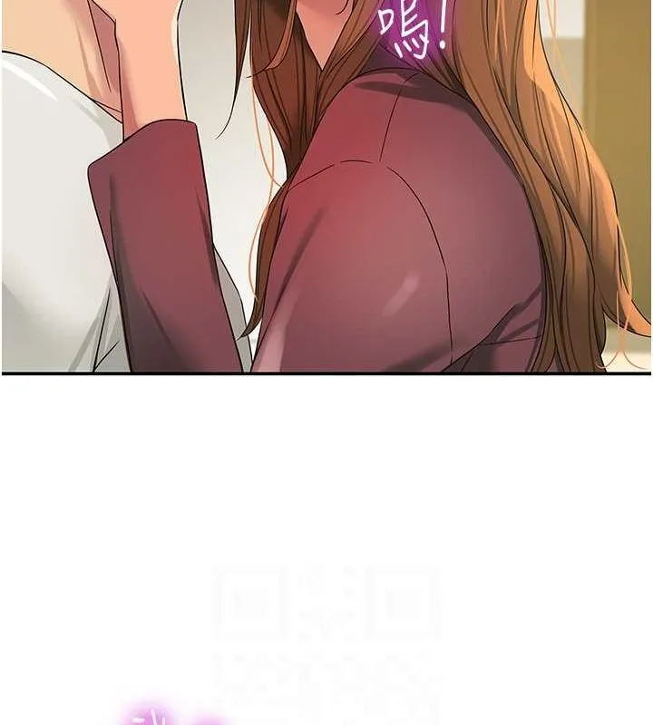 洞洞杂货店 - 第111話-穿著透視內衣大膽求愛 - page 103