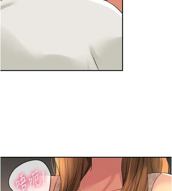 洞洞杂货店 - 第111話-穿著透視內衣大膽求愛 - page 123