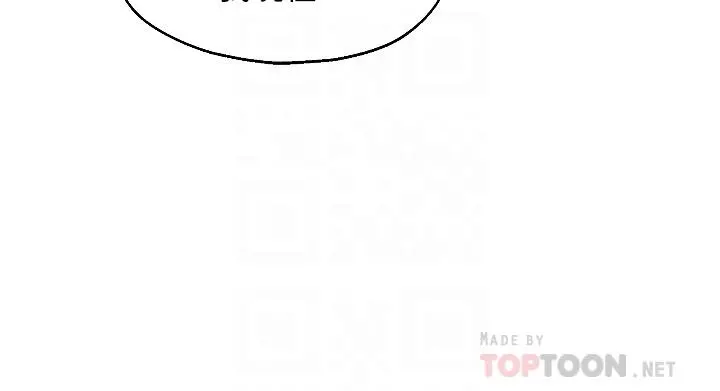 洞洞杂货店 - 第9话-变态女的淫荡外出 - page 8