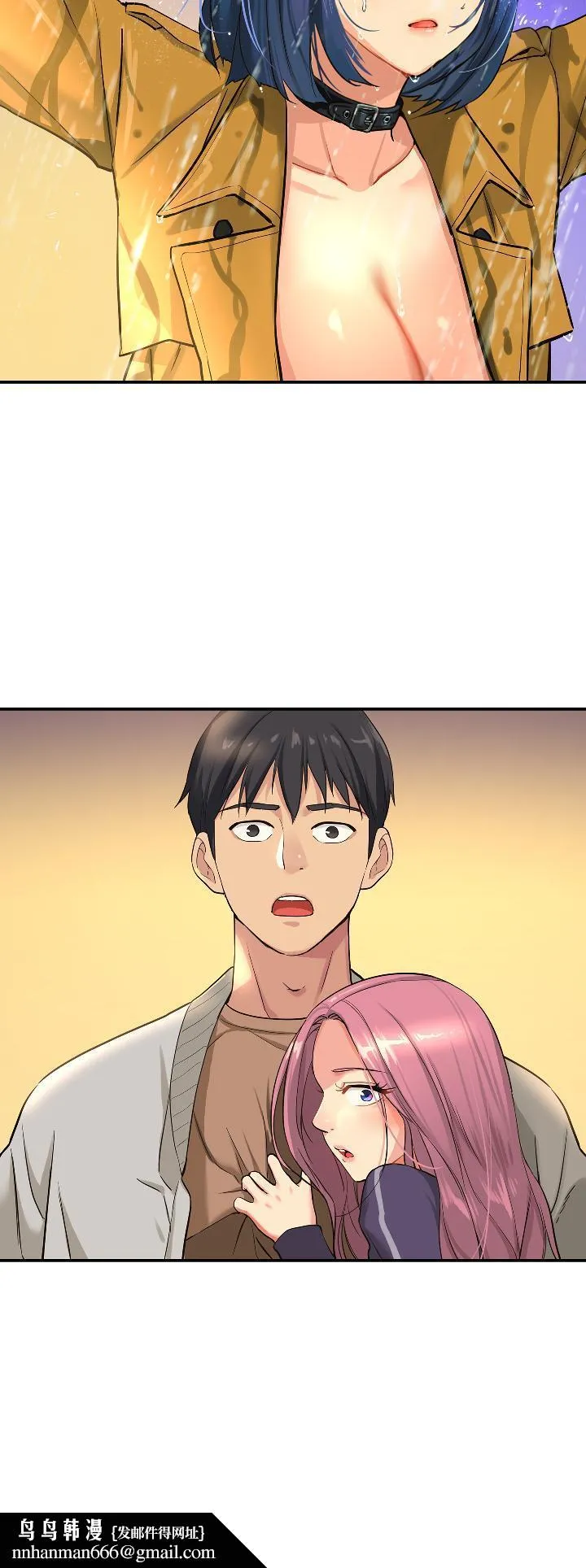 洞洞杂货店 - 第9话-变态女的淫荡外出 - page 21
