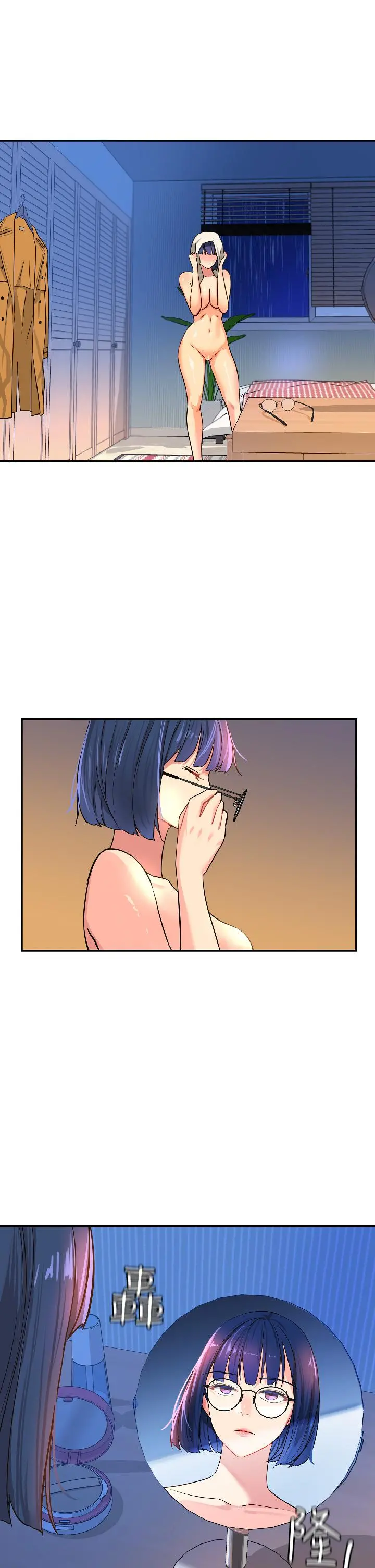 洞洞杂货店 - 第9话-变态女的淫荡外出 - page 35