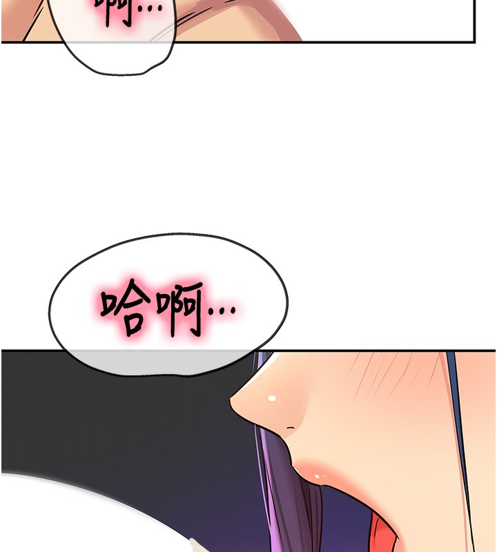 洞洞杂货店 - 第140話-化身人體撒種機! - page 9