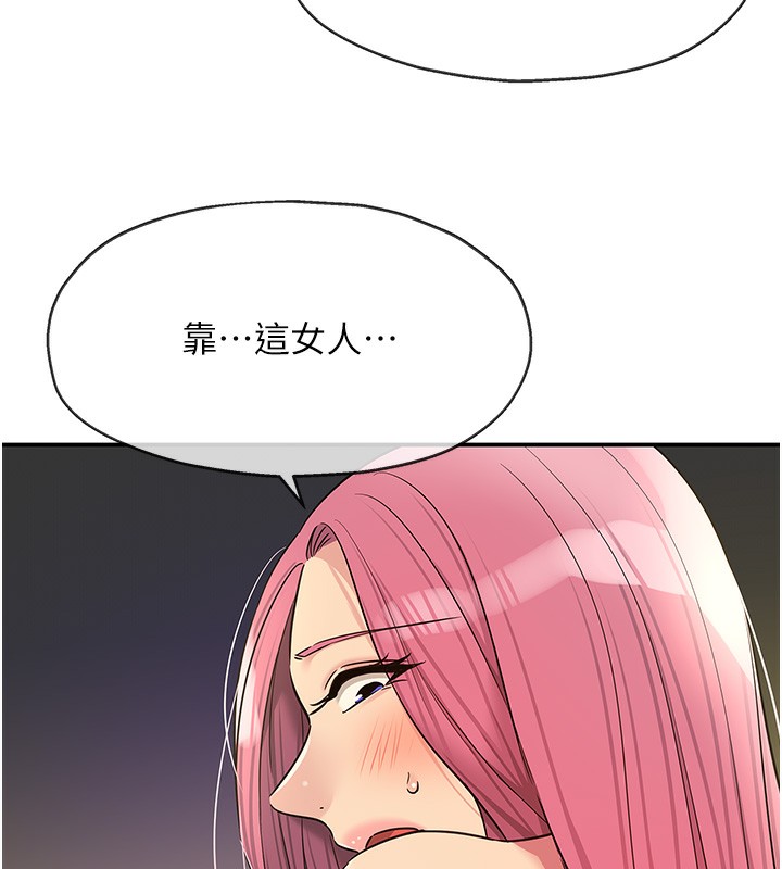 洞洞杂货店 - 第140話-化身人體撒種機! - page 13