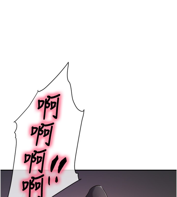 洞洞杂货店 - 第140話-化身人體撒種機! - page 44
