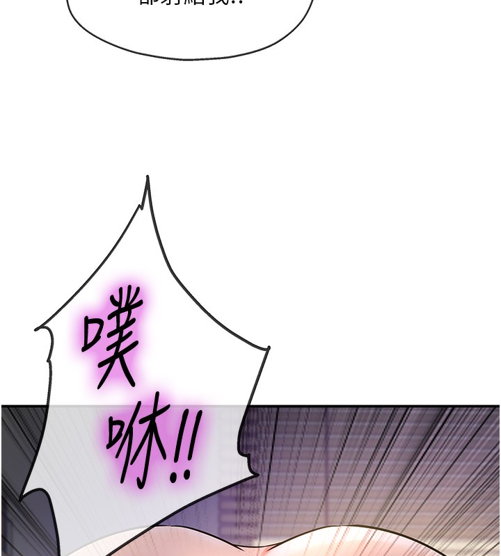 洞洞杂货店 - 第140話-化身人體撒種機! - page 62