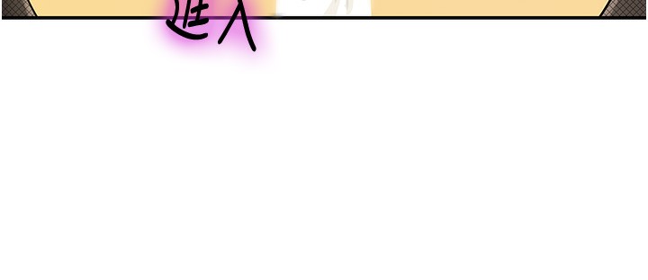 洞洞杂货店 - 第140話-化身人體撒種機! - page 72