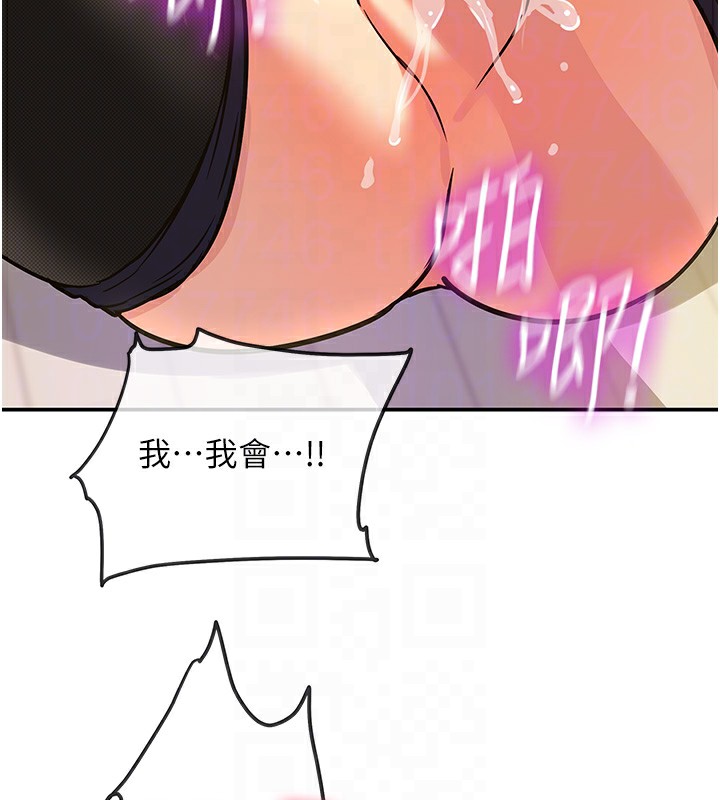 洞洞杂货店 - 第140話-化身人體撒種機! - page 81