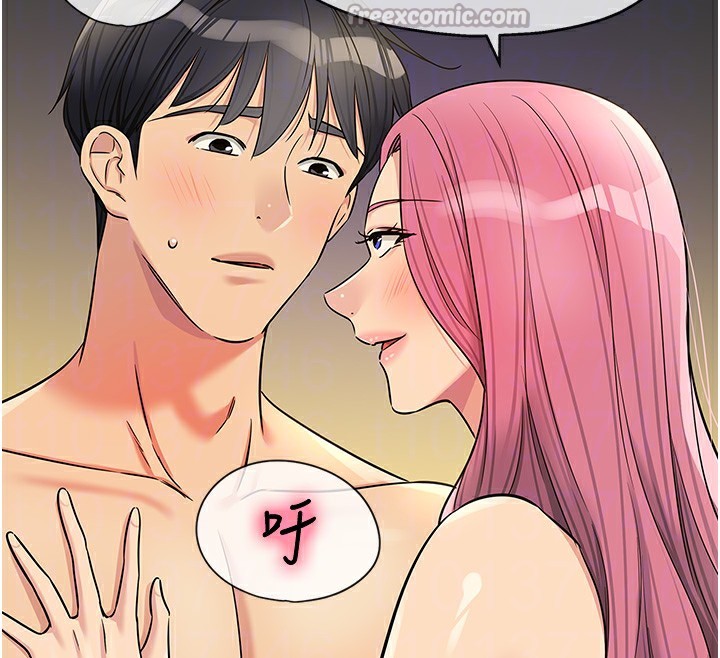 洞洞杂货店 - 第140話-化身人體撒種機! - page 84