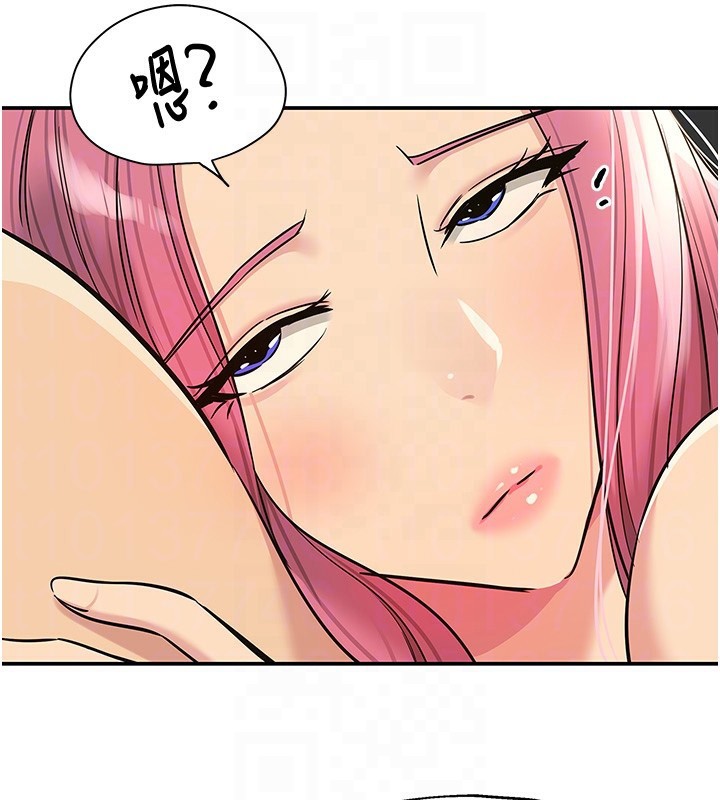 洞洞杂货店 - 第140話-化身人體撒種機! - page 103