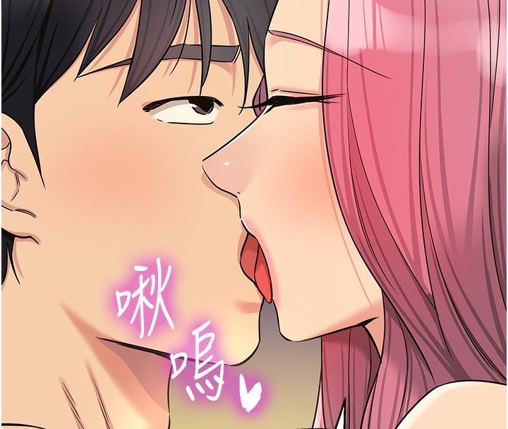 洞洞杂货店 - 第140話-化身人體撒種機! - page 110