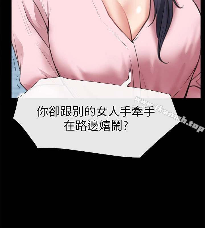 爱情店到店 - 第9话-新来的工读生张淑芬 - page 8