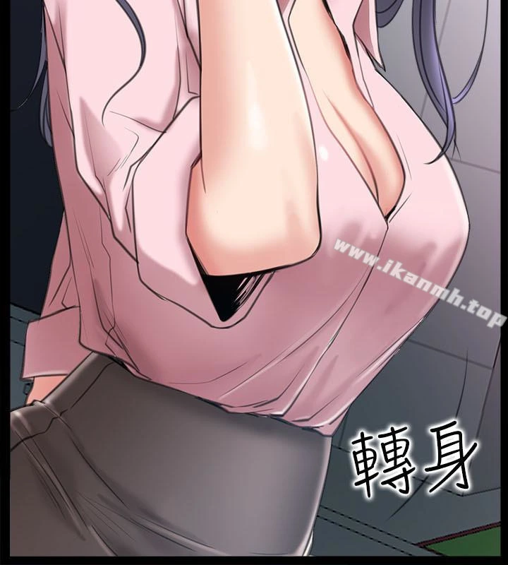 爱情店到店 - 第9话-新来的工读生张淑芬 - page 18