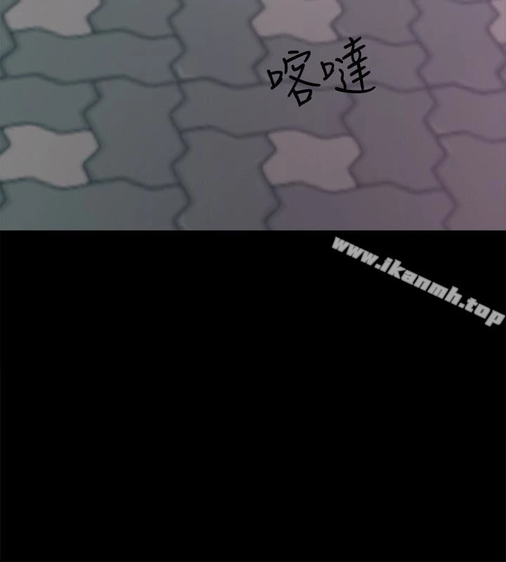 爱情店到店 - 第9话-新来的工读生张淑芬 - page 20
