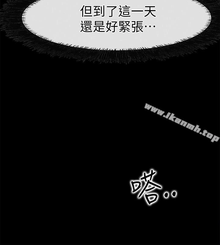 爱情店到店 - 第19话-虽然很害羞，但为了家俊… - page 12