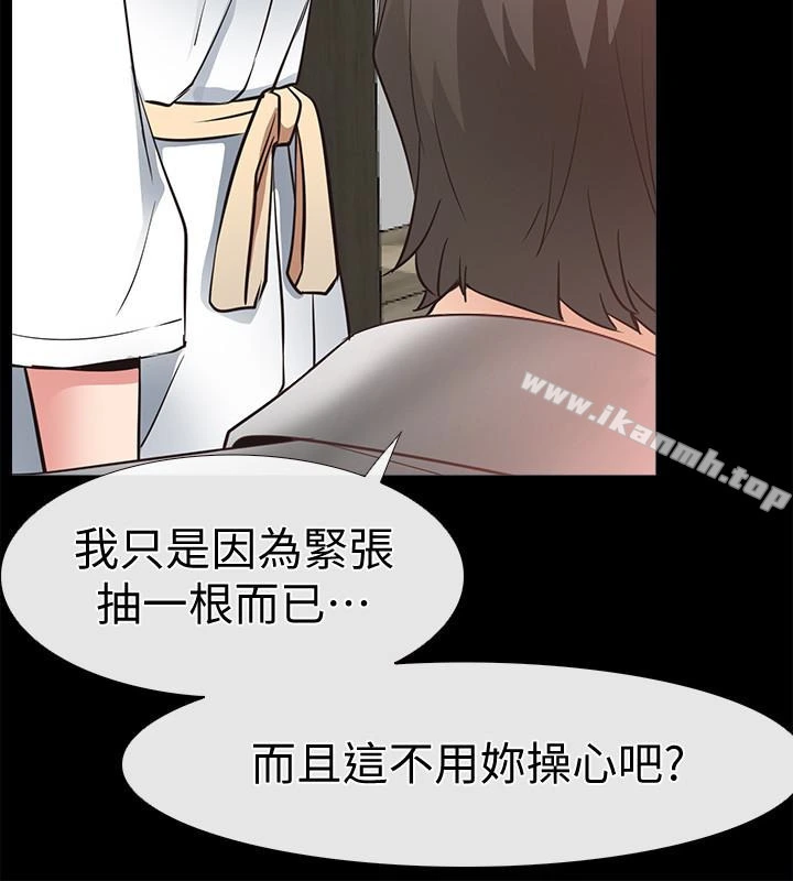 爱情店到店 - 第19话-虽然很害羞，但为了家俊… - page 18