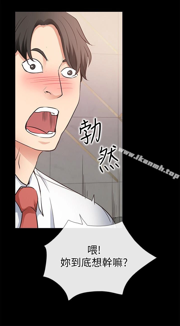 爱情店到店 - 第19话-虽然很害羞，但为了家俊… - page 24