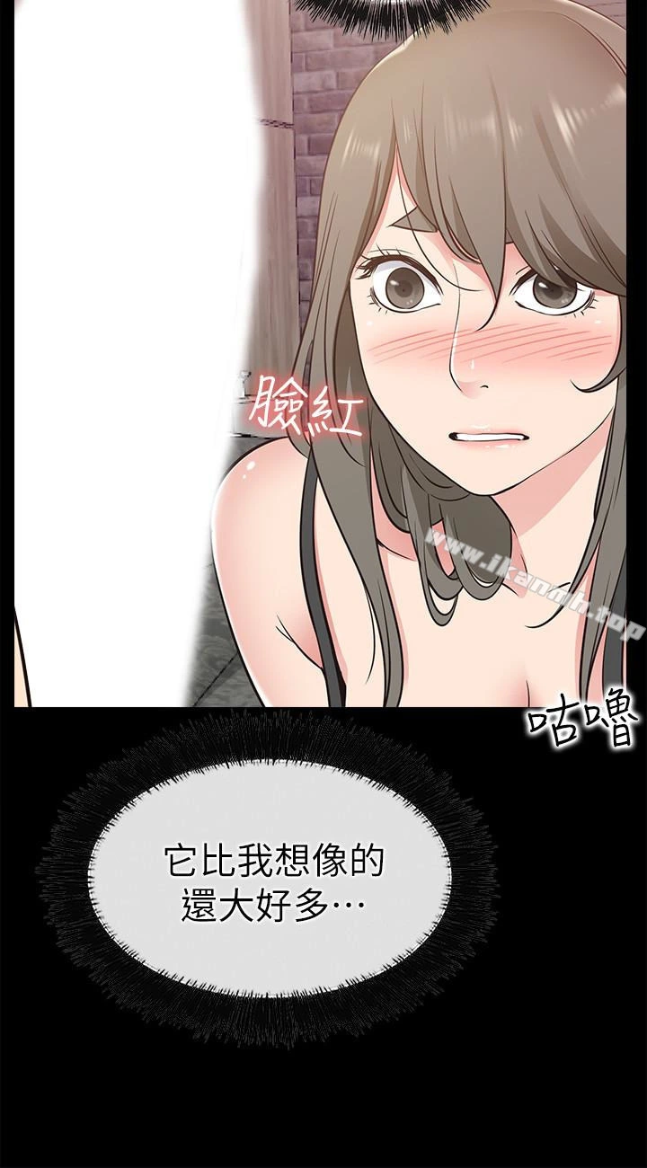 爱情店到店 - 第19话-虽然很害羞，但为了家俊… - page 28