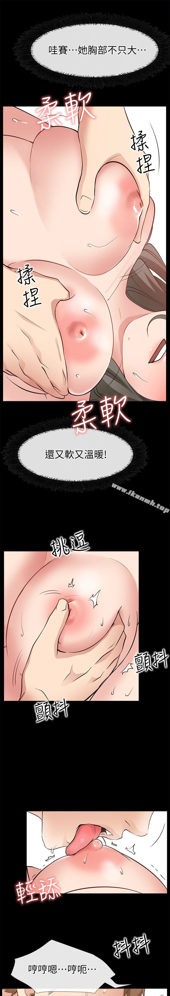 爱情店到店 - 第19话-虽然很害羞，但为了家俊… - page 38