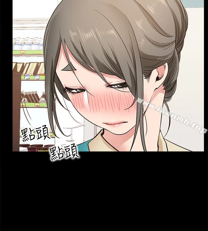 爱情店到店 - 第18话-前夫的特殊性癖好 - page 8
