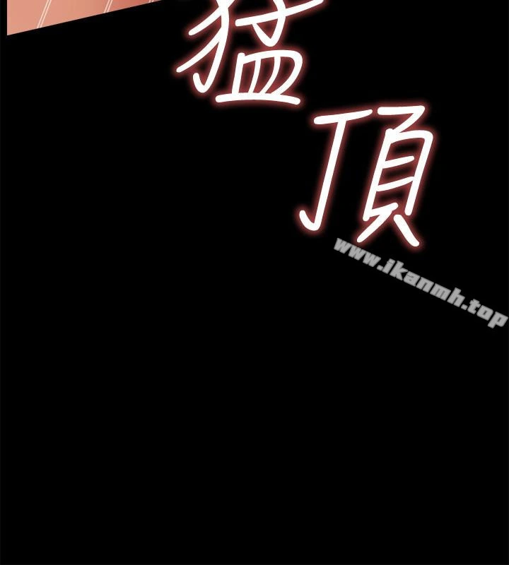 爱情店到店 - 第11话-偷窥 - page 20