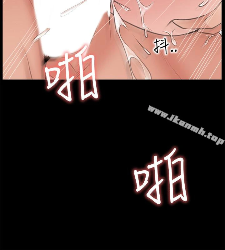 爱情店到店 - 第11话-偷窥 - page 22