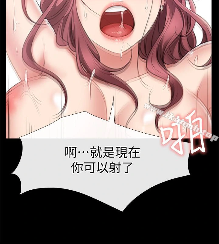 爱情店到店 - 第11话-偷窥 - page 26