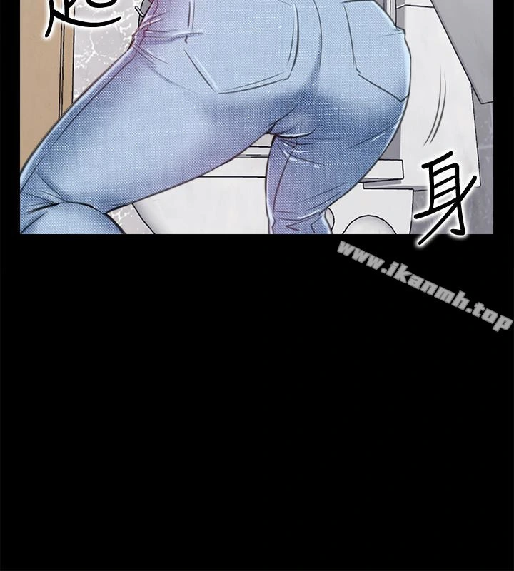 爱情店到店 - 第11话-偷窥 - page 30